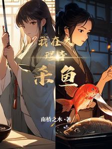 大理寺里打两份工 大理寺里打两份工