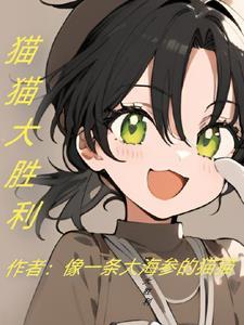 从犬夜叉开始的乱穿诸天 从犬夜叉开始的乱穿诸天