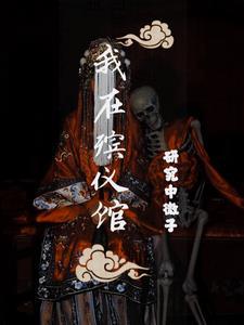 捉鬼日记本 捉鬼日记本