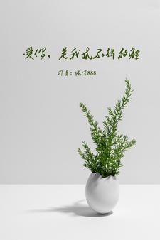 爱你,是我戒不掉的瘾 爱你,是我戒不掉的瘾