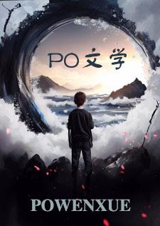 低俗万人迷(快穿np)小伥鬼篇 低俗万人迷(快穿np)小伥鬼篇