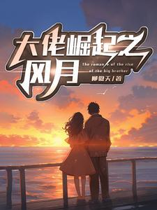 我不是舔,她给的实在太多了 我不是舔,她给的实在太多了