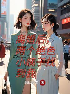 尤物诱情 尤物诱情